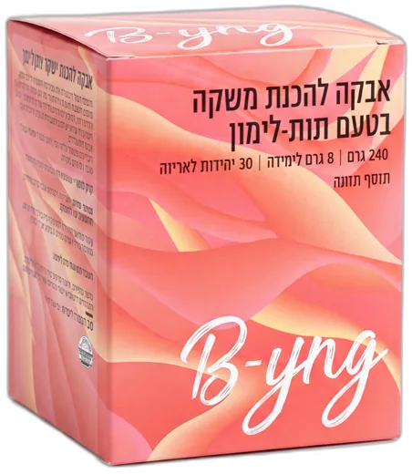 B-YNG